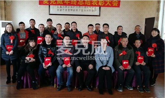 氣樓廠家優秀員工合影