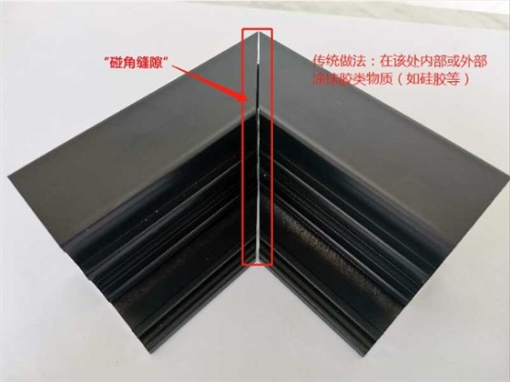 傳統(tǒng)電動(dòng)采光排煙天窗廠家采用硅膠等膠狀物質(zhì)來粘接&ldquo;碰角縫隙&rdquo;