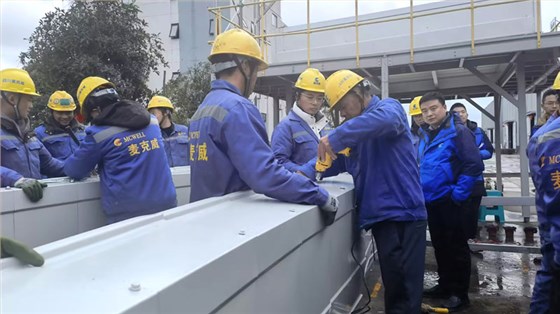 麥克威2025安裝工職業技能大賽