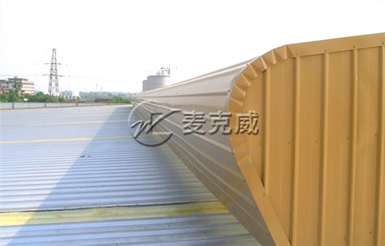 麥克威 TC5型流線(xiàn)型通風(fēng)天窗