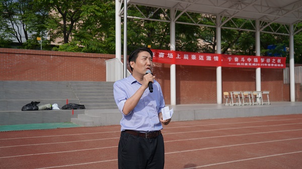 2025麥克威春季運(yùn)動(dòng)會(huì)