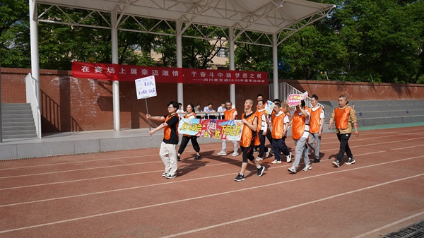 2025麥克威春季運(yùn)動(dòng)會(huì)2