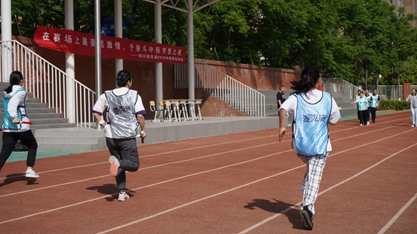 2025麥克威春季運(yùn)動(dòng)會(huì)接力賽