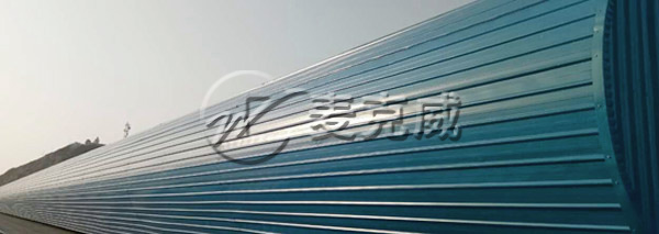 麥克威 弧線型屋脊通風氣樓（暗扣式）