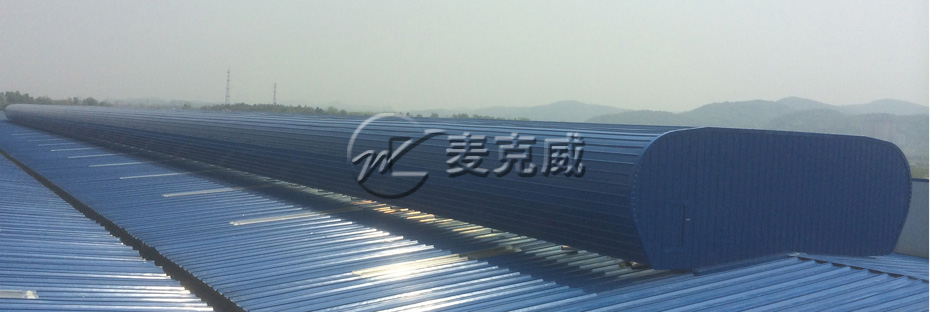 流線(xiàn)型通風(fēng)器（壓桿式）